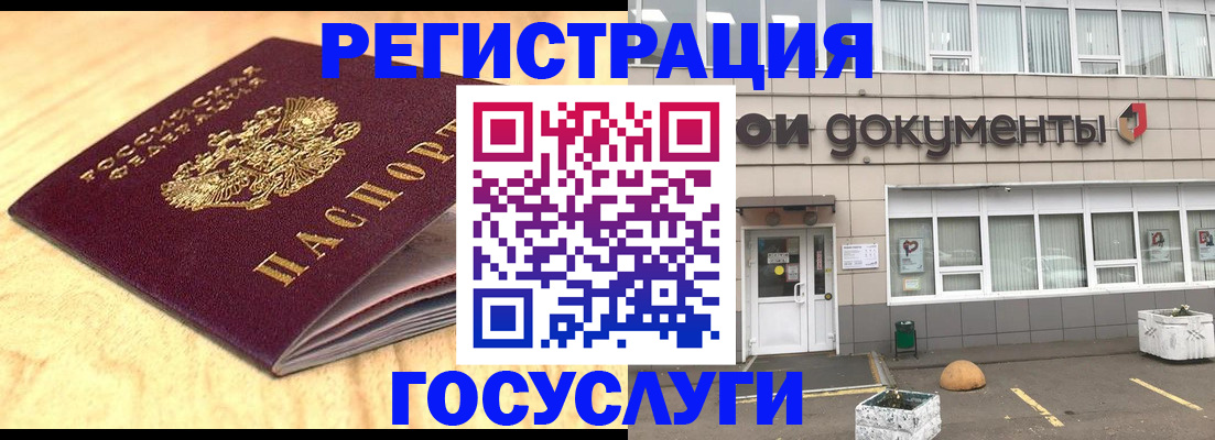 форма 3 в Одинцово