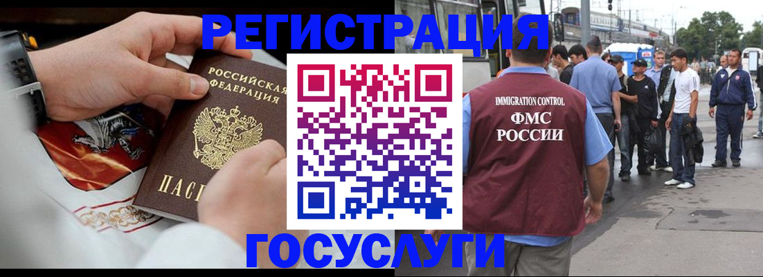 найти адрес прописки в Одинцово