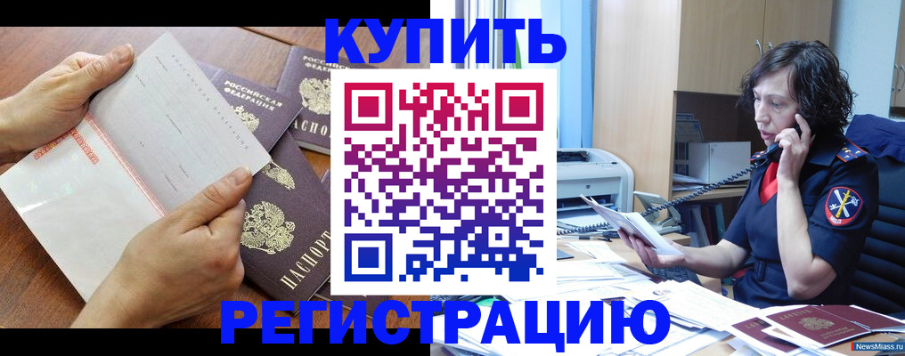 форма 3 в Одинцово